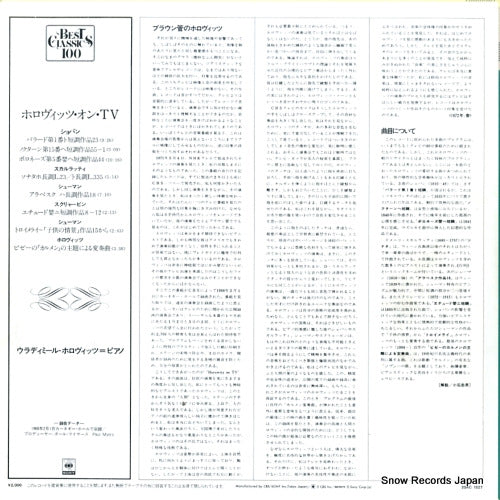 20AC1527 back cover