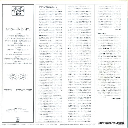 20AC1527 back cover