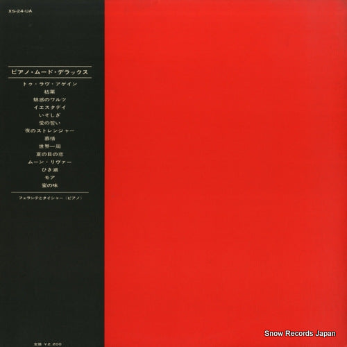 XS-24-UA back cover