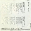 AH-296 back cover