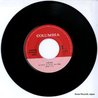 AH-296 disc