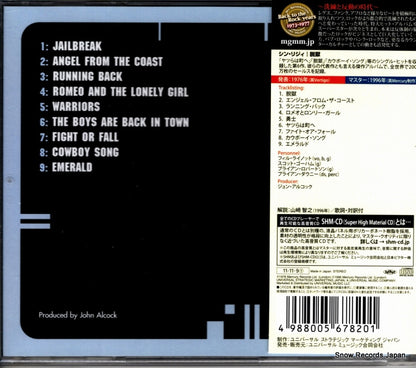 UICY-25095 back cover