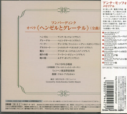 COCQ84197 back cover