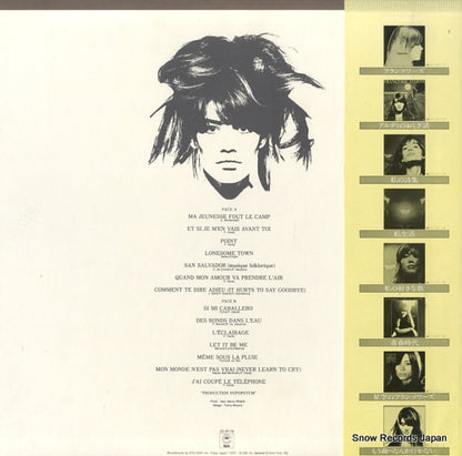 25.3P-78 back cover