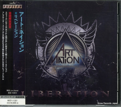 MICP-11351 front cover