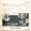 DP-1477 back cover