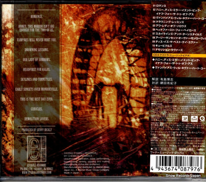 WPCR-13347 back cover