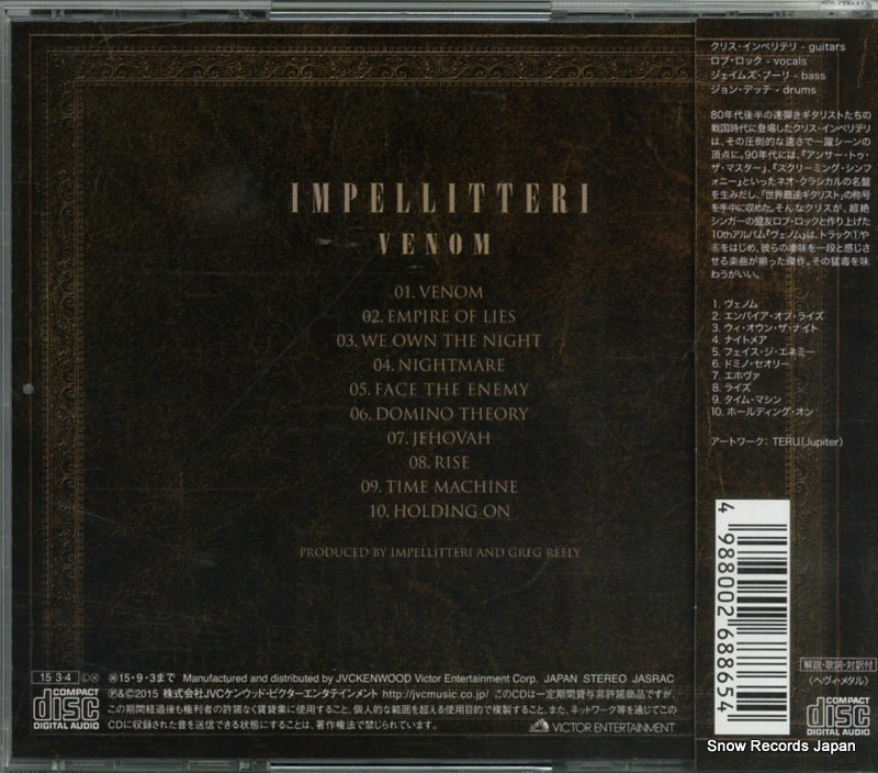 VICP-65294 back cover