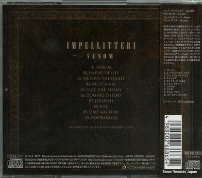 VICP-65294 back cover