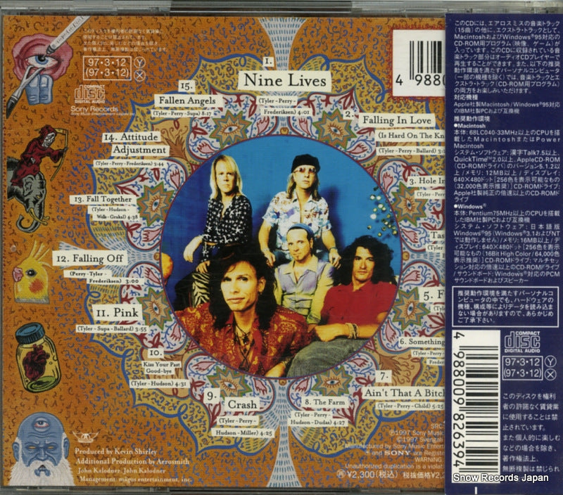 SRCS8263 back cover