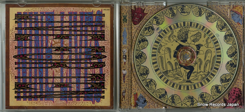 SRCS8263 disc