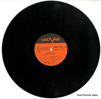 C25A0092 disc