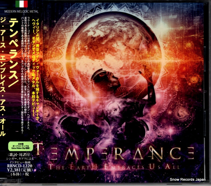 RBNCD-1220 front cover