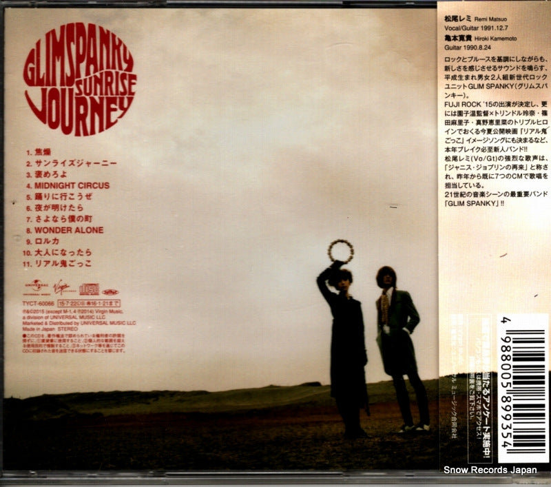 TYCT-60066 back cover