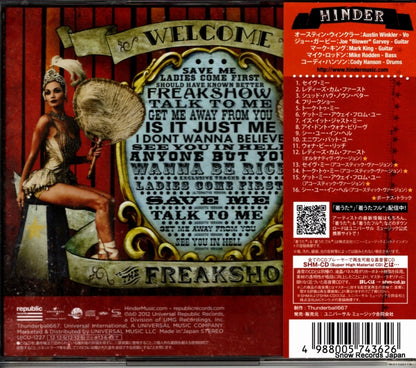 UICU-1227 back cover