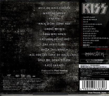 UICY-75380 back cover