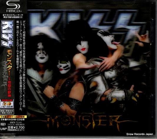 UICY-75380 front cover