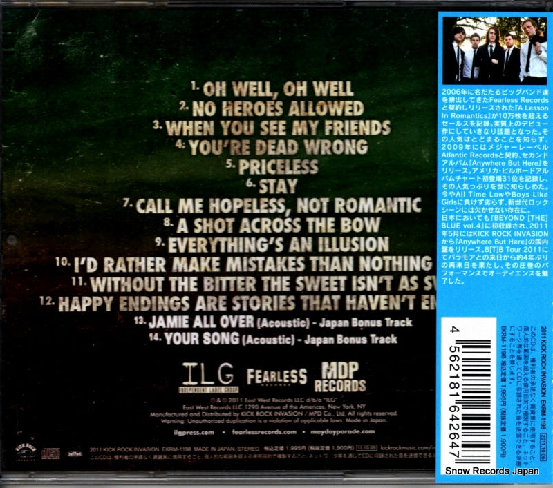 EKRM-1198 back cover