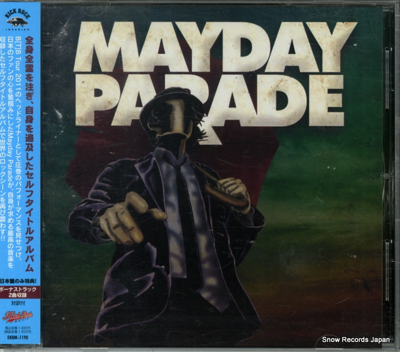 EKRM-1198 front cover