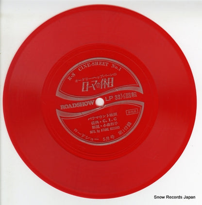 T-6028 disc