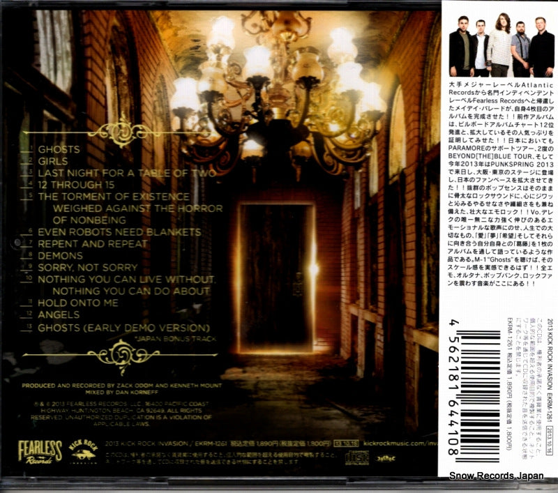 EKRM-1261 back cover