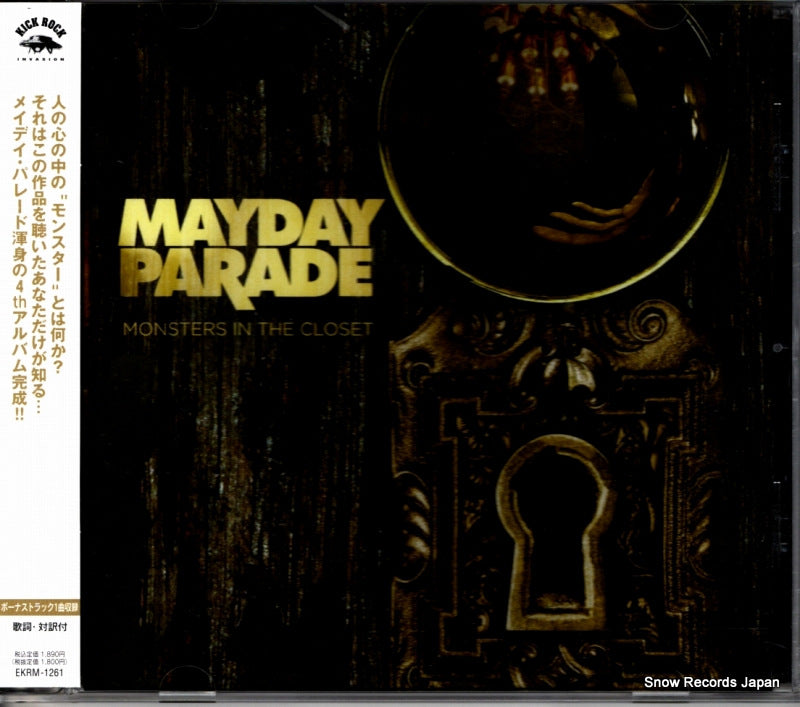 EKRM-1261 front cover