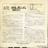 LSS-670-UA back cover