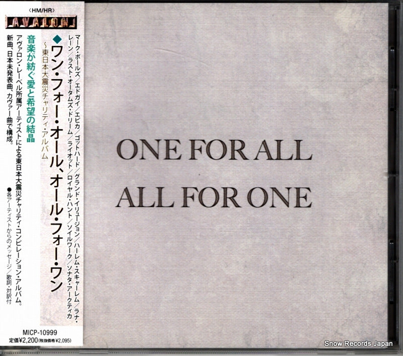 MICP-10999 front cover