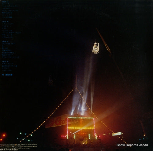 RVL-2055 back cover