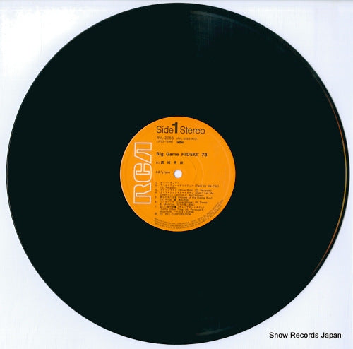 RVL-2055 disc