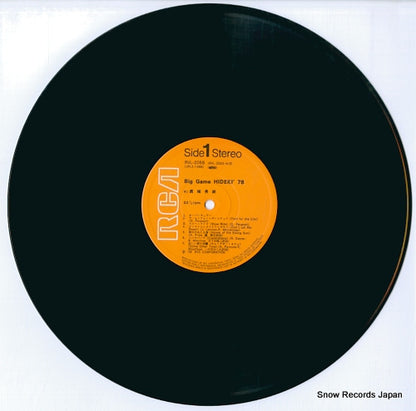 RVL-2055 disc