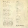 VA-32 back cover