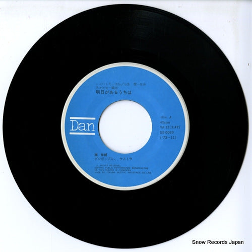 VA-32 disc