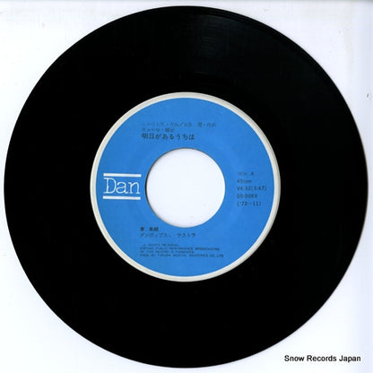VA-32 disc