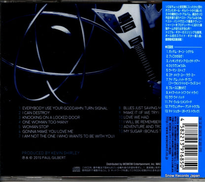 IECP-10334 back cover