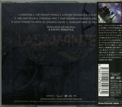 VSO-0036 back cover