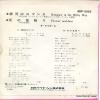 SDP-2022 back cover