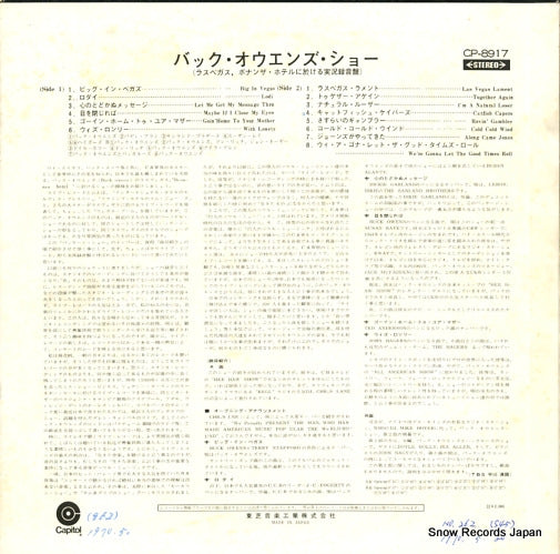 CP-8917 back cover