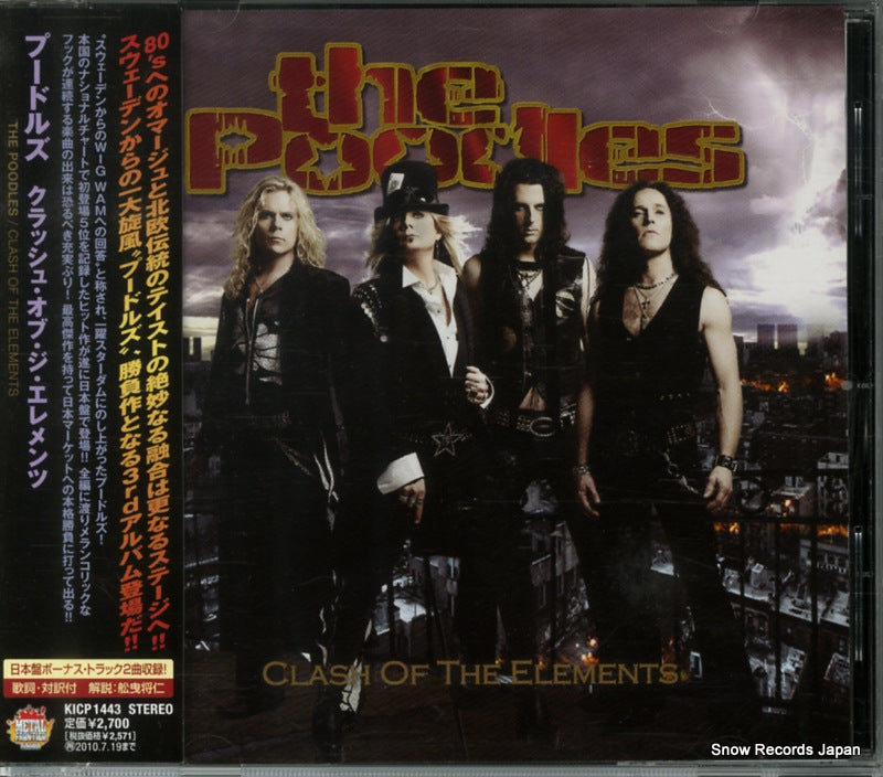 KICP1443 front cover