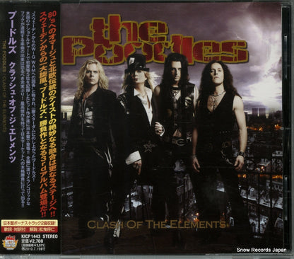 KICP1443 front cover