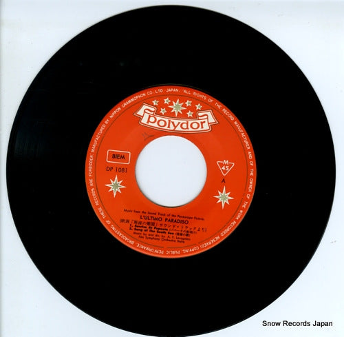 DP-1081 disc