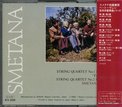33C37-7339 back cover