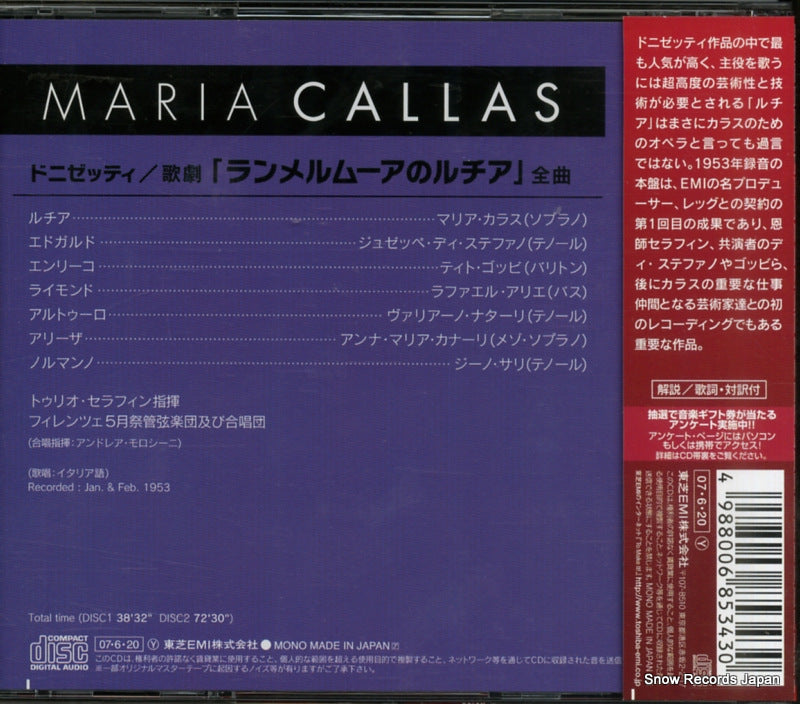 TOCE-13611 back cover
