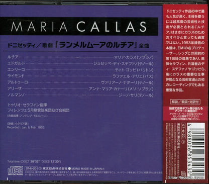 TOCE-13611 back cover