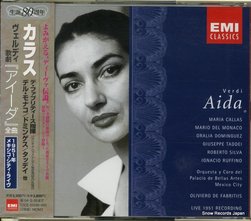 TOCE-55599 front cover