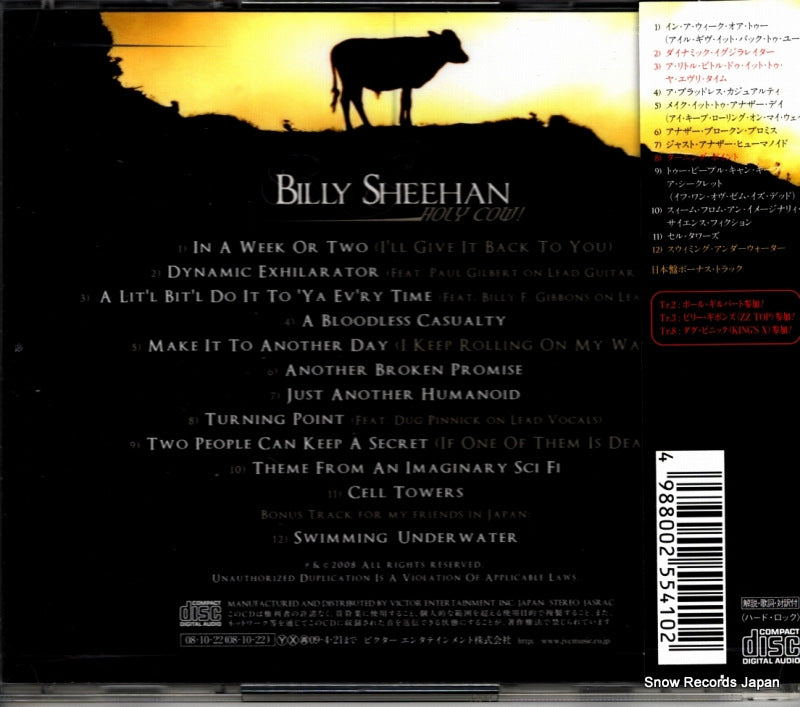 VICP-64525 back cover