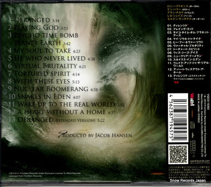 VQCD-10362 back cover