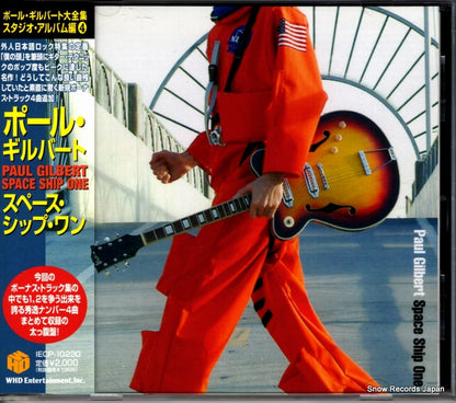 IECP-10230 front cover