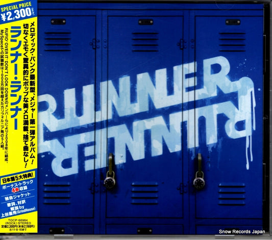 TOCP-66984 front cover