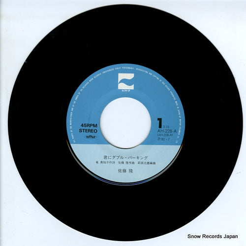 AH-228-A disc
